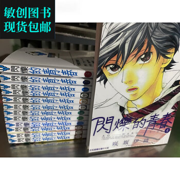 青春之旅漫画品牌及商品- 京东