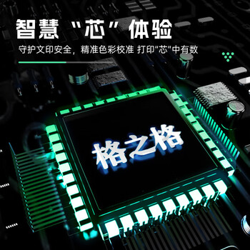 格之格410A/CF413A红色硒鼓适用惠普M477fnw M452DN M452DW M452NW M477FDW/DN打印机（约2300页)