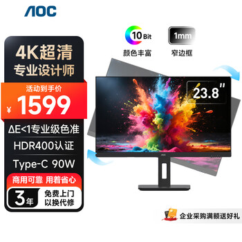 4k显示器旋转- 京东