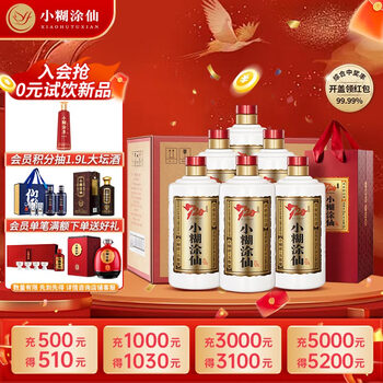 白酒　72度 72度白酒】价格_72度白酒图片- 京东