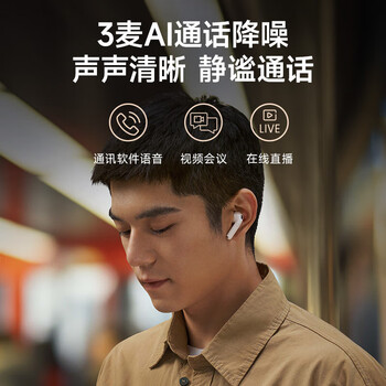 漫步者（EDIFIER）Evo Pro 真无线主动降噪蓝牙耳机 无线耳机 入耳式耳机 适用苹果华为小米OPPO手机 贝母白