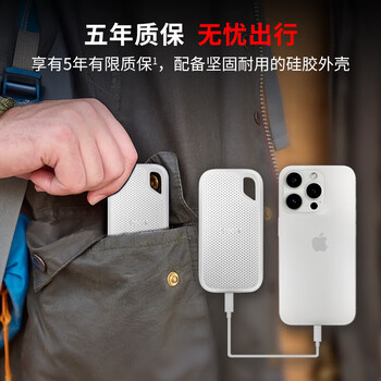 闪迪（SanDisk）1TB Type-c USB3.2 NVMe移动固态硬盘 PSSD E5D京东限定版 1050MB/s 三防保护 手机直连笔记本外接