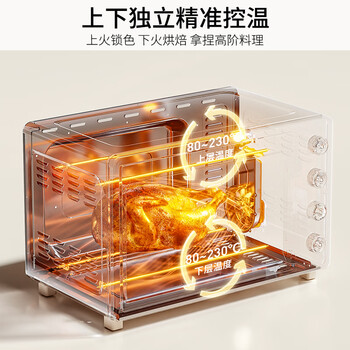 九阳（Joyoung）空气炸锅 电烤箱家用多功能 可视大视窗40L大容量 新款烘焙蒸烤一体机空气炸烤箱奶油白KX40-VN317