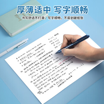 宝克（BAOKE）【热门商品】WPA3 EVA书写垫板 防水防污小学生考试写字画画垫板柔软学习书桌垫考试专用 单个装