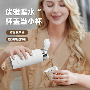 特美刻(TOMIC)保温杯钛茶隔陶瓷内胆 焖茶水杯冰花纹七夕礼物黑色带杯套420ml 特美刻(TOMIC)保温杯钛茶隔陶瓷内胆 焖茶水杯冰花纹七夕礼物黑色带杯套420ml