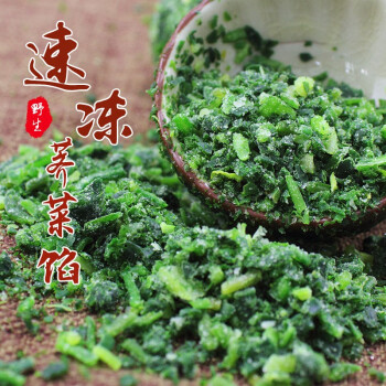 密之蓝天荠菜速冻荠菜碎野菜冻荠菜饺子包子馅食材500g 蔬菜荠菜馅500g 图片价格品牌报价 京东