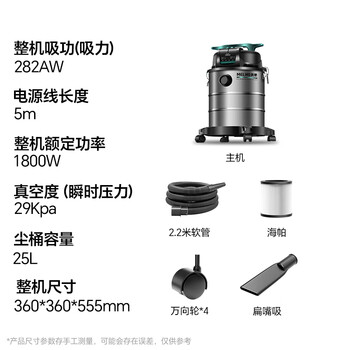 MELNG美菱吸尘器家用大吸力1800W大功率装修开荒美缝商用洗车干湿吹工业酒店强力桶式吸尘机25L大容量T011