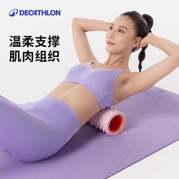 迪卡侬（DECATHLON）泡沫轴浮点放松肌肉滚轴花生球泡沫滚轴瑜伽柱按摩狼牙棒4579477