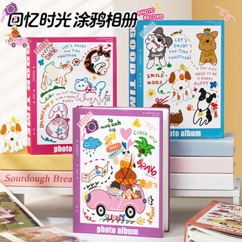 洧宜相册影集可装6寸相册大容量照片过塑插页式儿童成长册情侣相册旅行记录全横板兜风物语