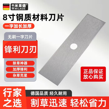 8寸锯片价格报价行情- 京东