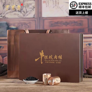 特級烏龍茶　武夷山牛欄坑肉桂岩茶　礼盒8.3g×6袋 O1CN01DwCF7I20bb00v8yS5_!!