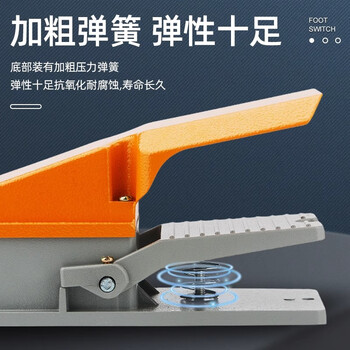 佰达特 脚踏开关脚踩式TFS-302/402自复位银点机床防水铝壳脚踏开关220V LT4灰壳铝银点自复位/2个