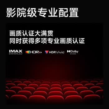 极米（XGIMI）RS 20 Pro Max 高亮版家用投影仪 全新三色激光变焦移轴高刷投影 大师镜头 智能影院 4K超清