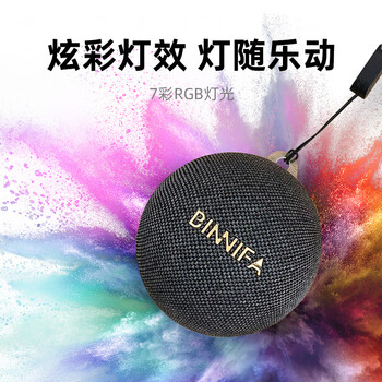 BINNIFA磁吸音响A80mini无线蓝牙户外音响超便携迷你低音炮音响 登山露营旅行运动随身音箱氛围高音质礼物