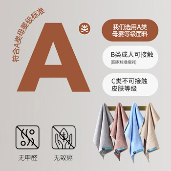 新亚竹纤维大方巾4条装抗菌吸水小毛巾洗脸帕面巾手巾 34×34cm45g/条