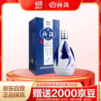 白酒375ml价格报价行情- 京东