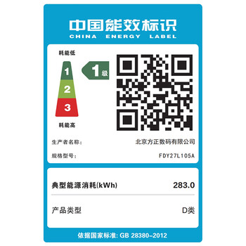 方正27英寸 一体机电脑台式整机 商用家用办公 20%(N95 16G+1T固态)