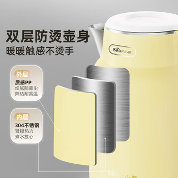 小熊（Bear）电热水壶恒温电水壶 家用烧水保温一体 双层防烫自动断电ZDH-E15H7-P01 奶黄色 机械式 保温款