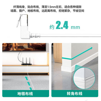 炬信（JUXIN）七类弯头网线CAT7类扁平网线 万兆网络屏蔽双绞连接线 家用电脑宽带成品跳线 下弯白色0.5米
