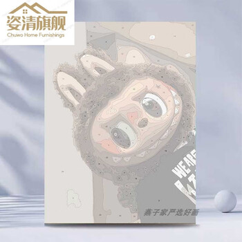 数字油画静心价格报价行情- 京东