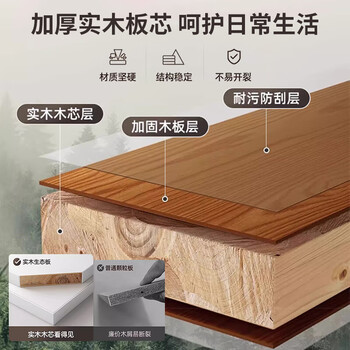 全品屋实木电脑桌家用台式电竞游戏桌子学习办公写字桌台卧室培训长条桌 全品屋实木电脑桌家用台式电竞游戏桌子学习办公写字桌台卧室培训长条桌