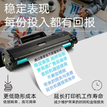惠普（HP）204A（CF512A）原装黄色硒鼓/单支装（适用hp M180n/M154a/M181fw/M154nw）打印页数900页