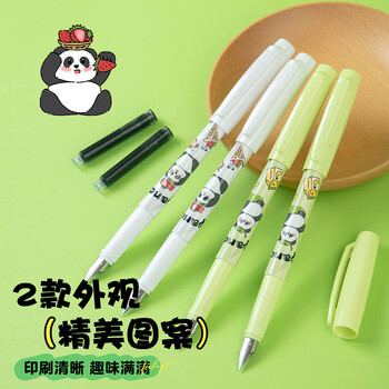 晨光（M&G）文具EF尖学生写字可换墨囊钢笔套装（钢笔*1+3.4口径纯蓝墨囊*2）熊猫满满绿杆HAFP0402开学必备