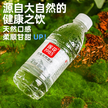 莲花饮用天然泉水380ml*12瓶整箱小瓶装泡茶水含矿物元素饮用水