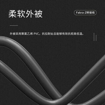 玖鼎新 Fakra Z型公转公连接线RG174 Fakra通用款射频转接线3米 JDX-FZS-89