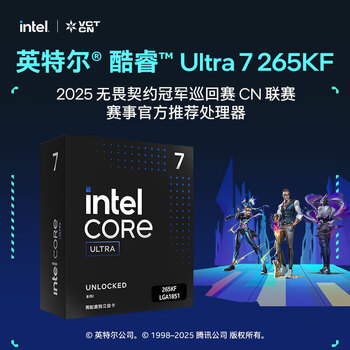 微星（MSI）Z890 GAMING PLUS WIFI DDR5主板+英特尔15代Ultra7 265KF CPU板U套装