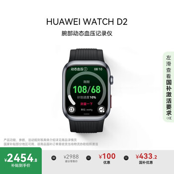 huawei watch leo dlxx