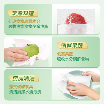 心相印【田栩宁同款】绒立方厨房抽纸60抽*9包箱装厨房纸 可水洗加厚