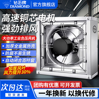 業務用有压换气扇 工业用有压换气扇 负压风机价格报价行情- 京东