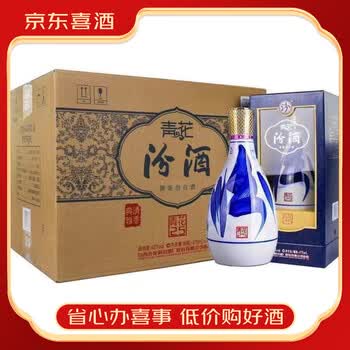 42度青花25汾酒价格报价行情- 京东
