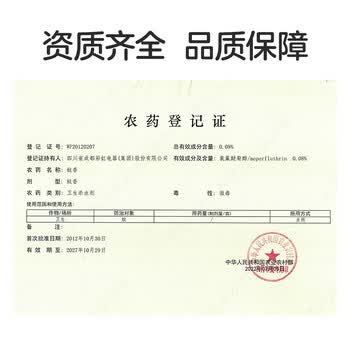 彩虹【店铺爆款】30单圈免拆型蚊香(大盘无烟纸筒装)x2桶高效驱蚊 彩虹【店铺爆款】30单圈免拆型蚊香(大盘无烟纸筒装)x2桶高效驱蚊