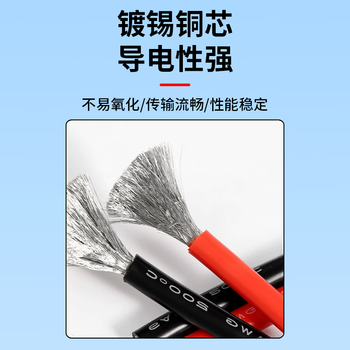 巴也 安德森灰色50A大电流插头折弯转接线 10AWG线长0.13m BY-S50A10