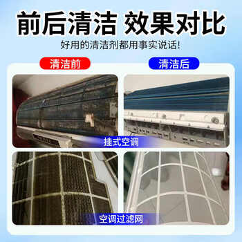 YNK·UNIORAM空调内外机清洗剂工具套装家用免拆洗三合一杀菌除臭清洁剂接水袋
