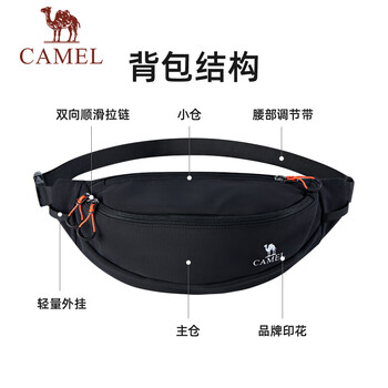 骆驼（CAMEL）户外多功能运动腰包健身跑步手机小包 575B63L5034 电光紫 均码