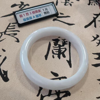 翡翠手镯圈口价格报价行情- 京东