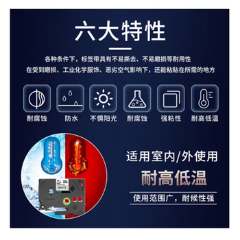 兄弟兄弟标签带12mm原装兄弟标签打印机色带9mm不干胶标签纸 12mm黄底黑字(强粘)TZe-S631 兄弟兄弟标签带12mm原装兄弟标签打印机色带9mm不干胶标签纸 12mm黄底黑字(强粘)TZe-S631