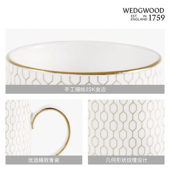 Wedgwood金色几何马克杯骨瓷茶杯咖啡杯实用水杯1个340ml	
