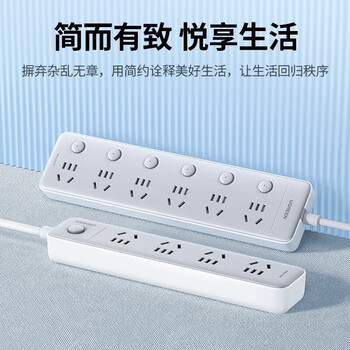 绿联防雷抗浪涌3位总控插座多功能usb接拖线板30W快充款家用宿舍【3位5孔+USB*2+Type-C*1】1.7米90251