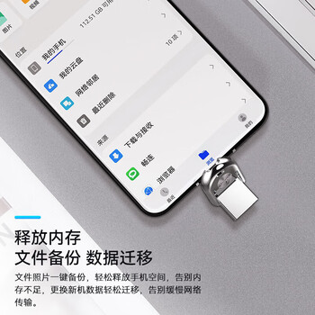 爱国者（aigo）256GB Type-C USB3.2 双接口U盘 U358 银色 金属迷你款 直连手机电脑两用优盘 学生小巧可爱