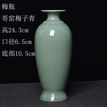 哥窑梅瓶品牌及商品- 京东