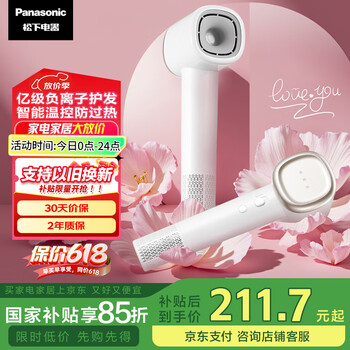 panasonic松下- 京东 panasonic松下- 京东
