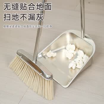 奥伊达扫把簸箕组合套装最新款扫帚扫头发扫地清洁神器不锈钢垃圾铲笤帚