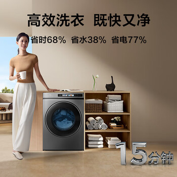 TCL 10KG精华洗 超薄洗烘一体机T3 PRO智能投放1.16洗净比滚筒洗衣机全自动家用 G100T3-HBIS