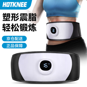 HOT KNEE甩脂机健身器材男女通用健身仪震动腰带懒人腰腹部家用锻炼神器 HOT KNEE甩脂机健身器材男女通用健身仪震动腰带懒人腰腹部家用锻炼神器