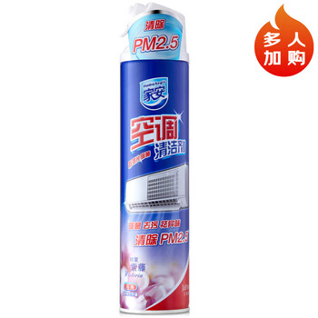 家安（HomeAegis） 空调除菌清洁剂挂机 初夏紫藤 360ml 去污除霉 除菌除异味