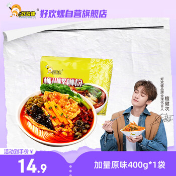 螺蛳粉 好欢螺 加臭加辣 ルオスーフェン　10個セット 整箱特惠】好欢螺加臭加辣螺蛳粉400g*18